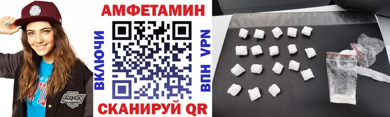 блэк спрут tor  Каменногорск  Amphetamine 98% 