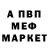 Амфетамин 97% breez `
