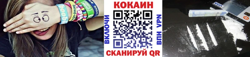Cocaine Fish Scale  Каменногорск 