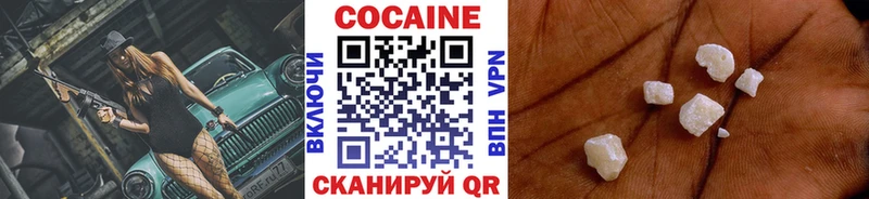 COCAIN Эквадор Каменногорск