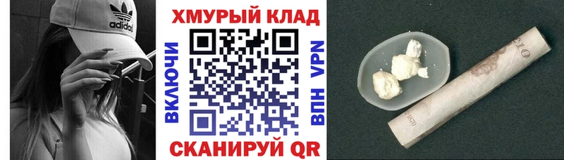 купить закладку  Каменногорск  Героин хмурый 