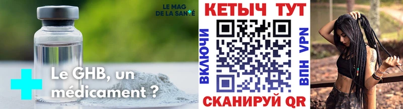 Кетамин VHQ  ссылка на мегу как войти  Каменногорск 