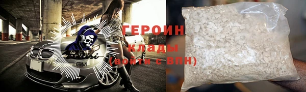 мдма Волоколамск