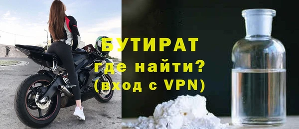 гашишное масло Володарск