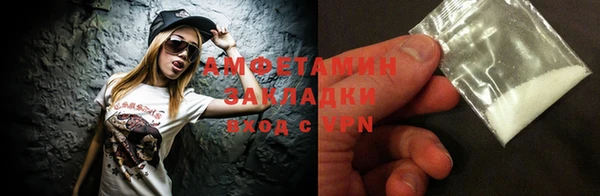 меф VHQ Вяземский