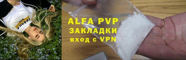 мдма Волоколамск