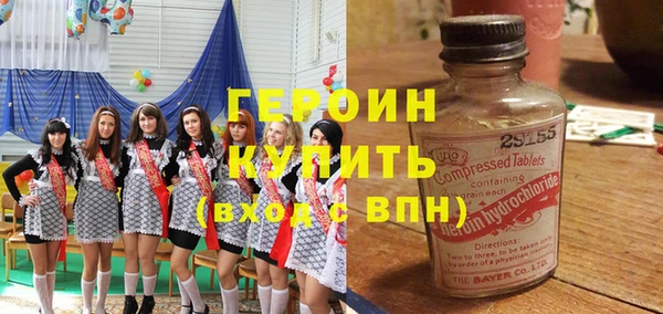 мдма Волоколамск