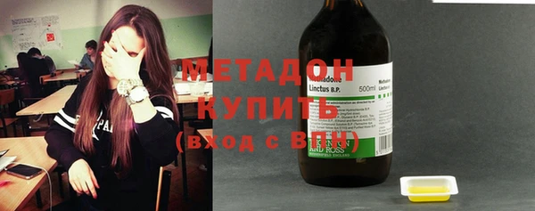 бутират Вязники