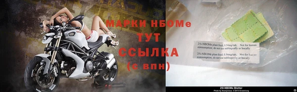 меф VHQ Вяземский