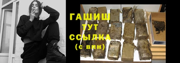 альфа пвп VHQ Вязьма