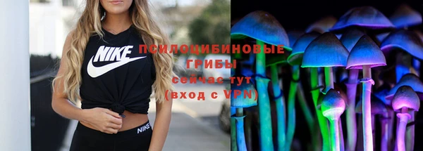 трава Волосово