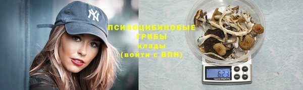 гашишное масло Володарск