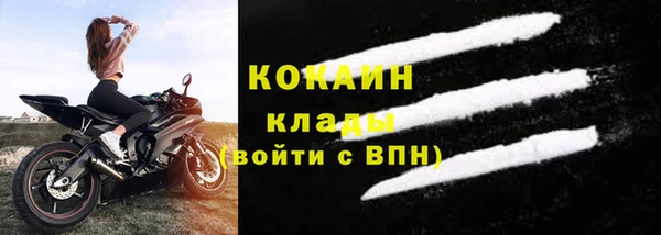 бутират Вязники