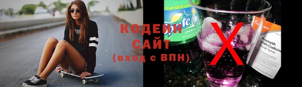 бутират Вязники