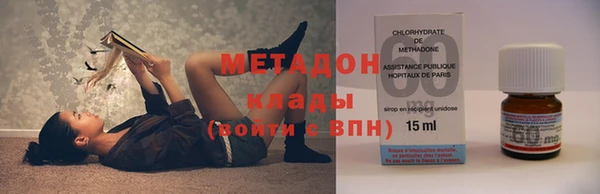трава Волосово