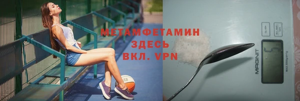 альфа пвп VHQ Вязьма
