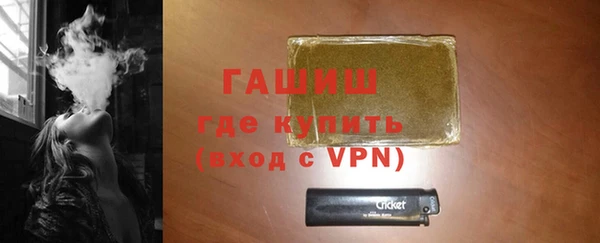 бутират Вязники