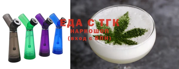 альфа пвп VHQ Вязьма