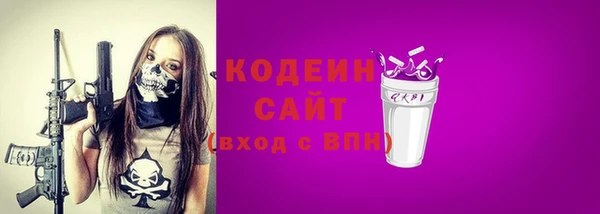 гашишное масло Володарск