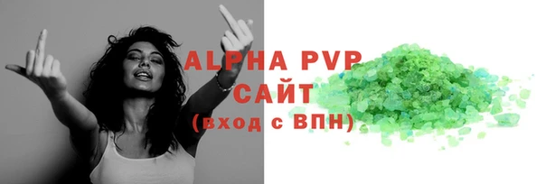 трава Волосово