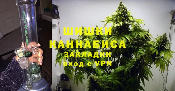 бутират Вязники