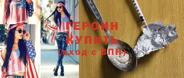 гашишное масло Володарск