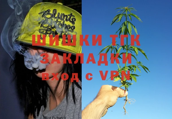 трава Волосово