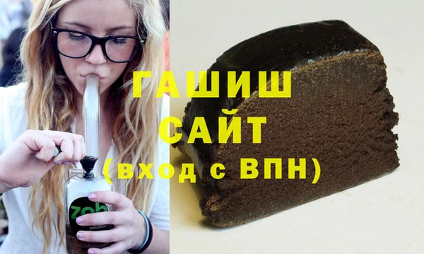 меф VHQ Вяземский