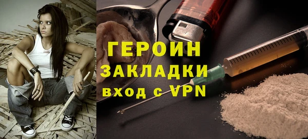 бутират Вязники