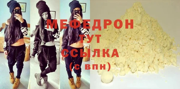 альфа пвп VHQ Вязьма