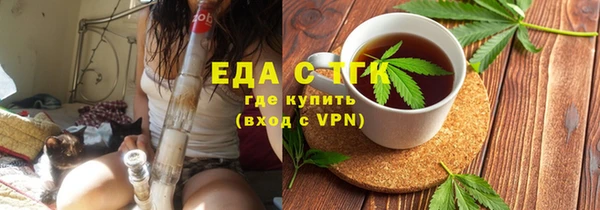альфа пвп VHQ Вязьма