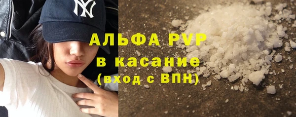 бутират Вязники