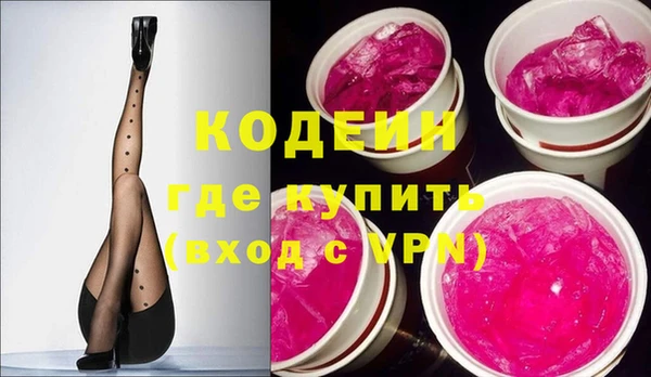 трава Волосово