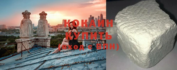 мдма Волоколамск