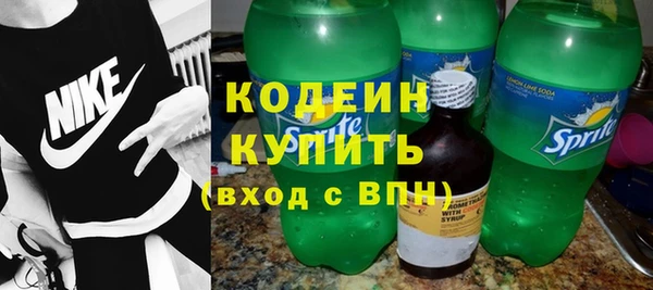 мдма Волоколамск