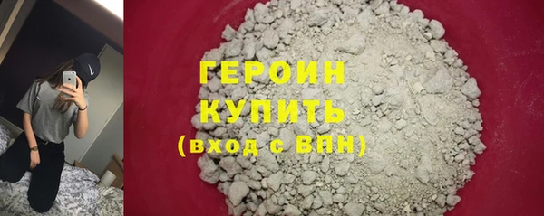 трава Волосово