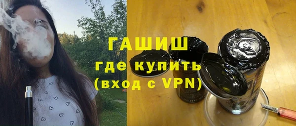трава Волосово