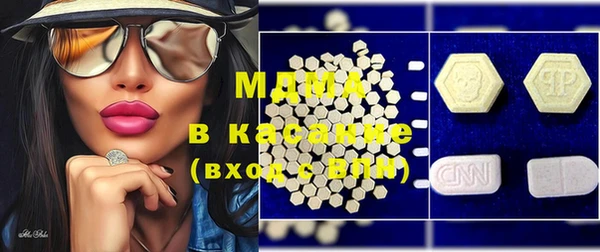 мдма Волоколамск