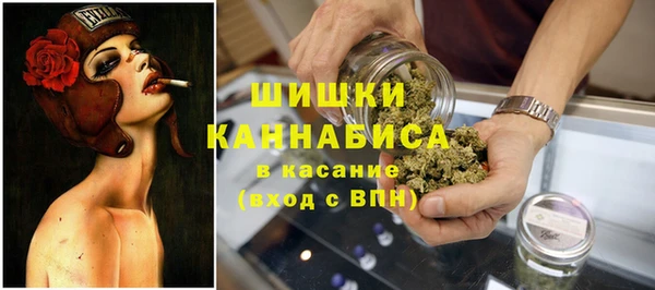 трава Волосово