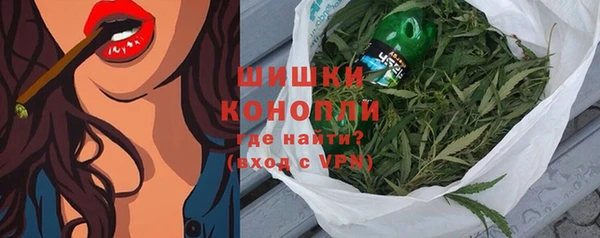 бутират Вязники