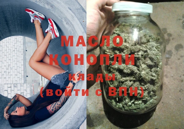 альфа пвп VHQ Вязьма