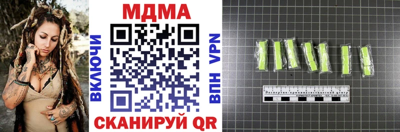 блэк спрут ссылка  Каменногорск  MDMA молли 