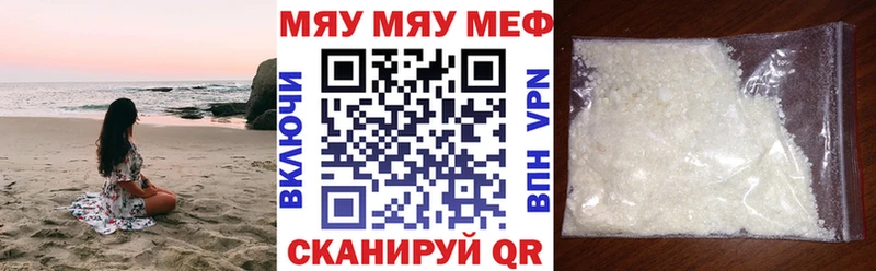 как найти наркотики  Каменногорск  дарк нет Telegram  МЕФ VHQ 